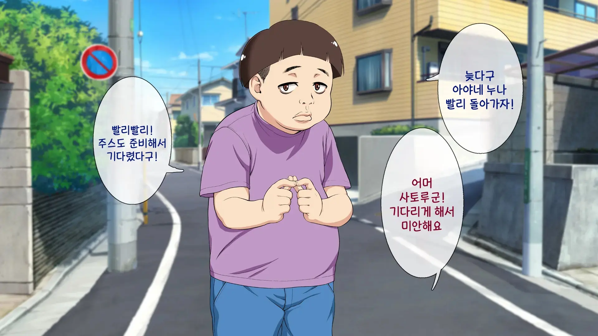 Okaritai Dake No Erogakidomo Ni Ore No Saiai No Kanojo Ga Omochani.. | 범하고 싶을 뿐인 에로가키들에게 나의 최애의 그녀가 장난감으로..